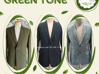 เช่าชุดสูทสีเขียว