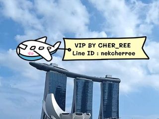 รับสมัครสาวๆ ลงงานVipสิงคโปร์ เงินดี งานปัง ไม่มีทุนก็บินได้