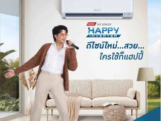 ร้านแอร์สุขุมวิท0924082907ขายแอร์พระโขนง คลองเตย คลองตัน