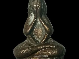 พระปิดตา วัดหน้าถ้ำ วัดคูหาภิมุข วัดถ้ำยะลา ปี2511