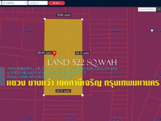 ขายที่ดิน522ตรว. พร้อมอาคาร พื้นที่สีส้ม บางหว้า ภาษีเจริญ