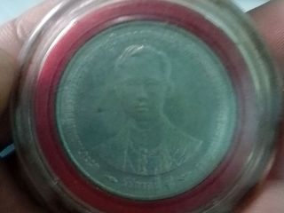 เหรียน20บาทพศ.2539รัชการที่9