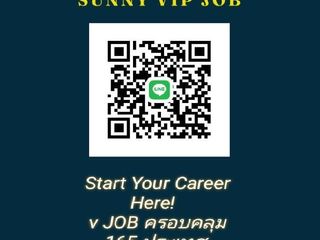 พนักงานบริการ