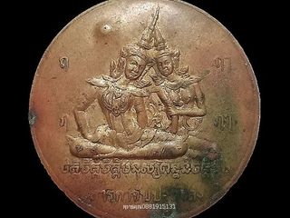 สีผึ้งสาริกาจับปากโลงหลวงพ่อเขียว วัดระเว จ.นครราชสีมา