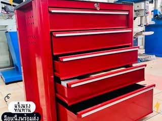 ตู้เครื่องมือสีแดง
