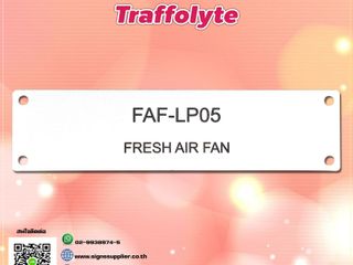 ป้ายพลาสติกสองชั้น