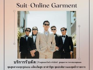 ฤกษ์งาม ยามดี ร้านเช่าชุดสูท