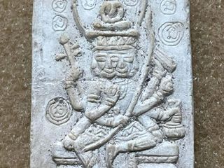 พระพุทธเจ้าเหนือพรหม ไม่มีขอบ ปี 2517