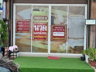 เซ้งร้านนวด ทำเลดี เหมาะสำหรับสร้างธุระกิจ ในเชียงใหม่