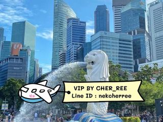 รับสมัครสาวๆ ลงงานVipสิงคโปร์ เงินดี งานปัง ไม่มีทุนก็บินได้