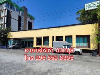 ให้เช่า อาคารสำนักงาน ออฟฟิศ 350 ตร.ม. สนามบินน้ำ นนทบุรี