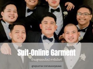 ฤกษ์งาม ยามดี ร้านเช่าชุดสูท