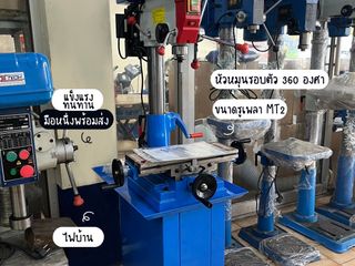 เครื่องมิลลิ่ง 7016