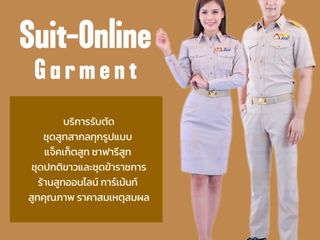 ฤกษ์งาม ยามดี ร้านเช่าชุดสูท