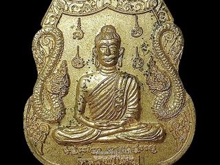 เหรียญหลวงปู่ใหญ่ รุ่นแรก วัดป่าสามัคคีหนองแก้ว จ.อุดรธานี ป