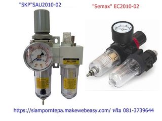 EC2010-02D Filter regulator 2 unit size 1/4 ออโต้