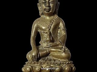 พระกริ่งสวนแก้ว วัดสวนแก้วประชาราม วัดปูแหล จ.ยะลา