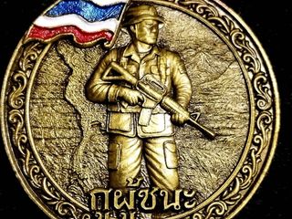 เหรียญรุ่นกูผู้ชนะ ปลุกเสกหลวงปู่ศิลาและเกจิชื่อดัง