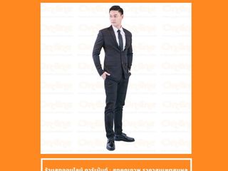 ฤกษ์งาม ยามดี ร้านเช่าชุดสูท