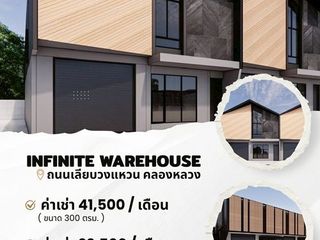 โกดังเช่าพร้อมออฟฟิศ ถนนเลียบวงแหวน คลองหลวง