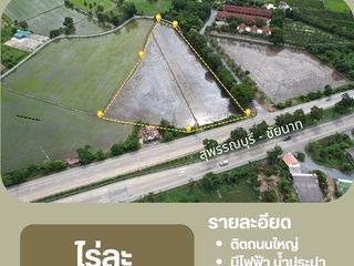ด่วนที่สุด ที่ดินทำเลทอง แบบนี้หาไม่ได้ง่ายๆ ศรีประจันต์