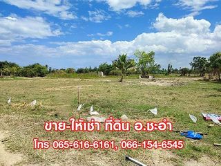 ขายที่ดินเปล่า 3 ไร่ ชะอำ เพชรบุรี ที่สวย ใกล้หัวหิน