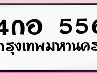 ป้ายมงคล