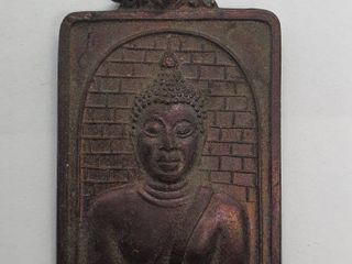 เหรียญหลวงพ่อผาเงา วัดพระธาตุผาเงา ปี 2524