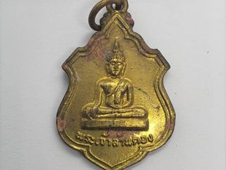 สุดยอดแห่งเหรียญพระเจ้าล้านตอง วัดพระธาตุลำปางหลวง รุ่น1