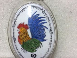 ล็อกเก็ตไก่รุ่นแรกหลวงปู่สรวง วรสุทโธ วัดถ้ำพรหมสวัสดิ์