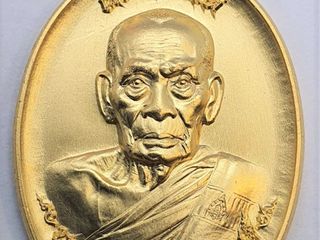 หรียญเลื่อนสมณศักดิ์ พิมพ์ครึ่งองค์ หลวงพ่อพัฒน์ เนื้อชุบทอง