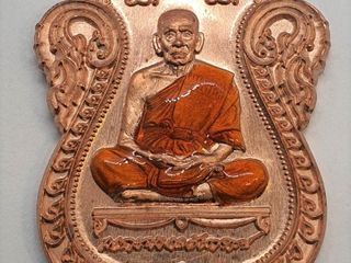 เหรียญเลื่อน หลวงพ่อพัฒน์ เนื้อทองแดงลงยาจีวร