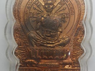 เหรียญนั่งพานชนะมาร เนื้อทองแดงผิวไฟ หลวงพ่อคูณ ปี37