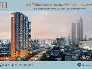 FLO by Sansiri Riverside Living, Investment Value