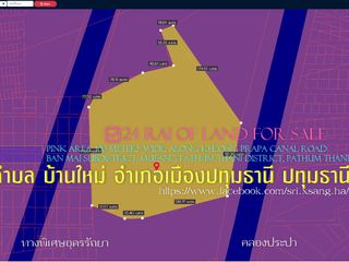 ขายที่ดิน 24ไร่ พื้นที่สีชมพู หน้ากว้าง 100ม. เมืองปทุมธานี