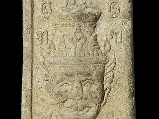 พระผงเศียรฤาษีหลังพระพิฆเนศ หลวงปู่หมุน วัดซับลำใย ปี2542