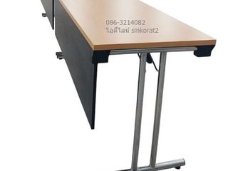 โต๊ะพับหน้าขาว โต๊ะประชุม โต๊ะสัมมนา โต๊ะพับเอนกประส