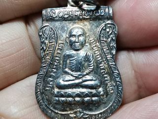 2134 เหรียญหลวงปู่ทวด รุ่นเลื่อนสมณศักดิ์ ปี 2536 วัดช้างให้