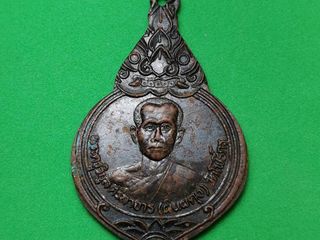 - เหรียญหลวงพ่อผิน วัดโพทธิ์กรุ รุ่น 3 อ.บ้านลาด จ.เพชรบุรี