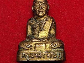 148 พระรูปเหมือนปั้มครูบาศรีวิชัย ปี2515 หลังยันต์ วัดพระธาต