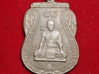 404 เหรียญเสมาหลวงพ่อใหญ่ วัดสะแก ปี2510 หลวงปู่ดู่ จาร