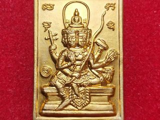 6076 เหรียญพระพรหมปัญโญหลวงปู่ดู่ ครบรอบ108ปี วัดสะแก ปี2555