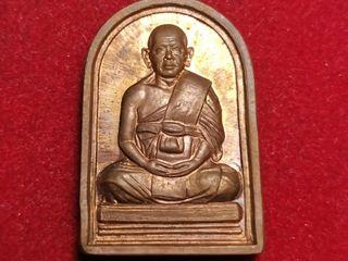 6089 เหรียญพระวิสุทธาธิบดี วัดสุทัศน์ ปี2539 กทม. รุ่นจตุพร