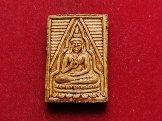 6094 พระผงของขวัญ หลวงพ่อแช่ม วัดดอนยายหอม ปี2528 จ.นครปฐม