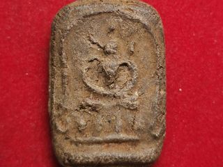 6095 พระผงดิน หลังยันต์จารมือ เก่า ไม่ทราบที่