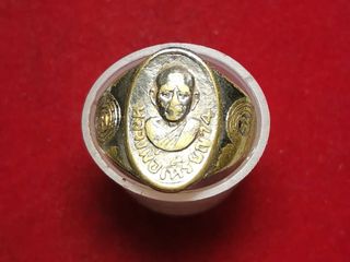 6096 แหวน 74 หลวงปู่เหรียญ