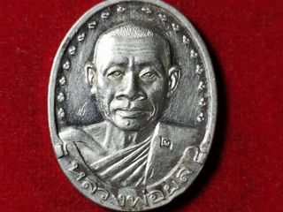 6097 เหรียญรุ่น2หลวงพ่อผล วัดหนองแขม ปี2537 จ.เพชรบุรี