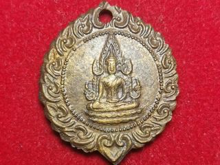 6124 เหรียญพระพุทธชินราช หลังนางกวัก วัดพระศรีรัตนมหาธาตุ จ.