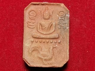 6137 พระหลวงพ่อปาน วัดบางโค ปี2536 รุ่นสู่พุทธภูมิ จ.อยุธยา