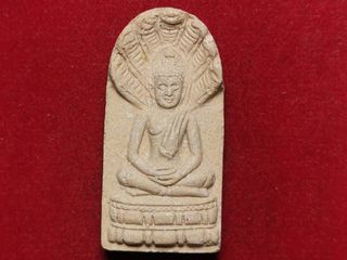 6193 พระนาคปรก ภปร. ปี2530 ชุดแจกเฉพาะกรรมการ